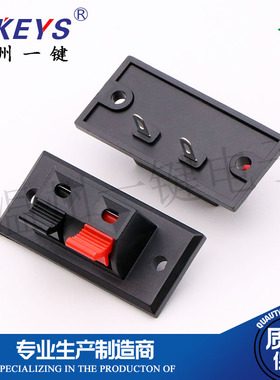 连接夹优质音响接线夹2位快速夹老化测试夹WP2-3长方形外接线座