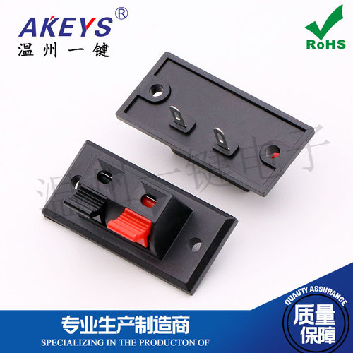 老化测试夹WP2-3长方形外接线座