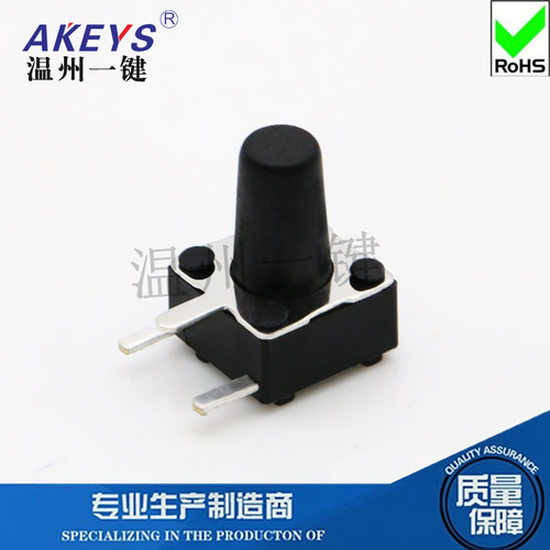 铜脚边轻触按键开关6*6卧式