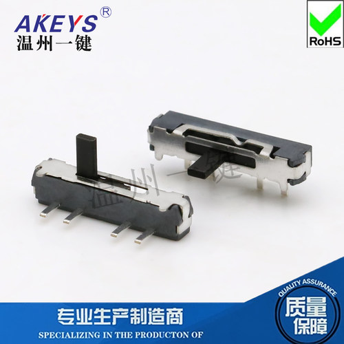 贴片四脚侧面卧式拨动开关