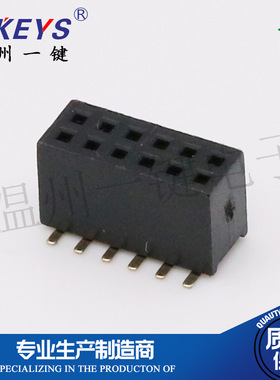 SMT贴片 2.54mm双排贴片排母母座2*2/3/4/5/6/8/10/12/15/20/40P