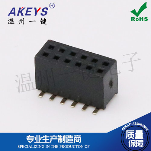 SMT贴片2.54mm双排排母母座
