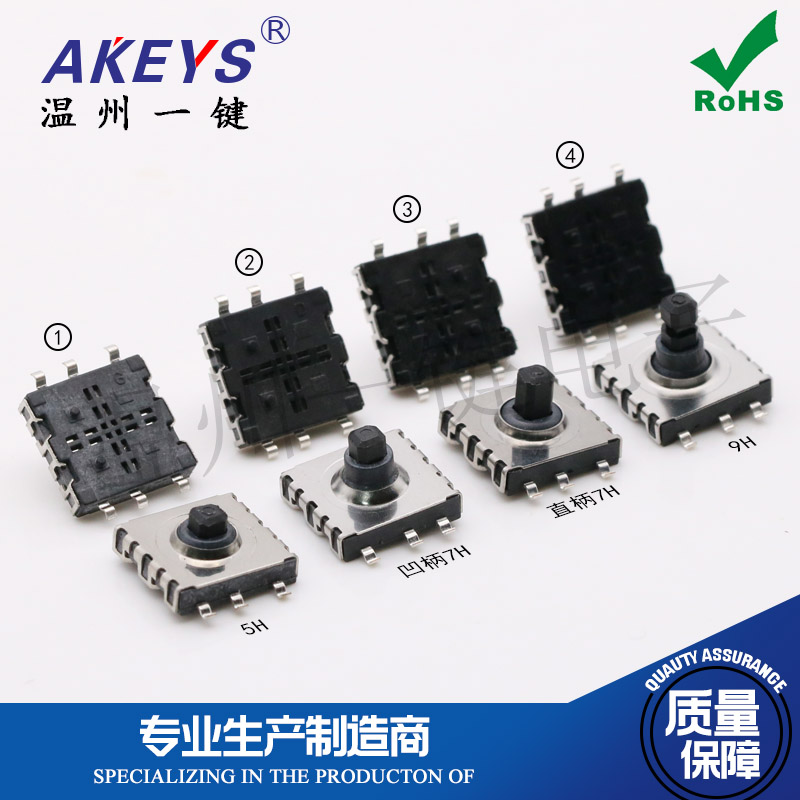 10*10*5/7/9  6脚贴片多功能 多方向连接器五向开关 轻触复位按键|ruв категории Цифровые аксессуары, рынок электронных компонентов, переключатель/кнопка, контактный выключатель/контакт переключателей - от Buy2taobao.com для оказания профессиональной услуги покупки агента Taobao