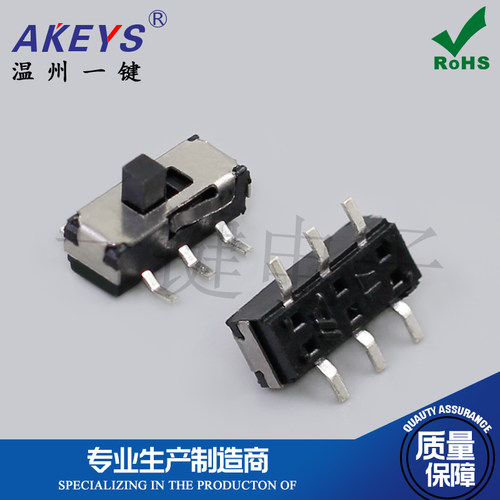 YJ立式贴片推动式开关