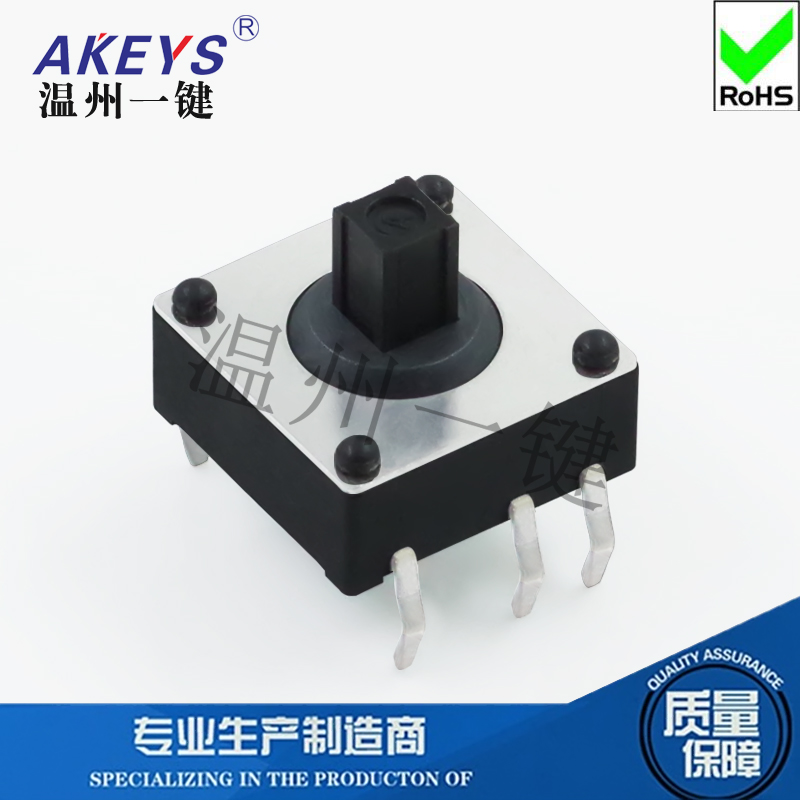 多功能六脚LY-A07-13A方向游戏