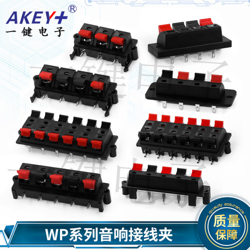 LED老化夹弹簧线夹YJ音响接线夹