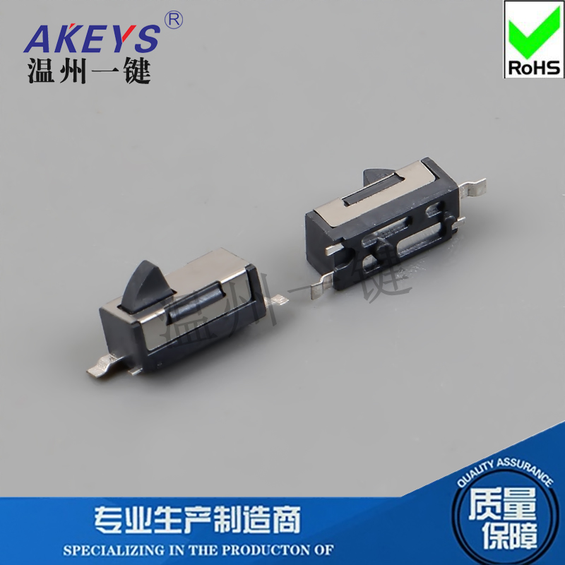 限位相机微动无声开关寿命黑色