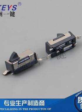 KFC-W-03限位相机复位微动无声开关高寿命2脚黑色内弹簧