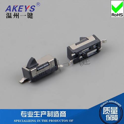 限位相机微动无声开关寿命黑色