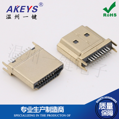 HDMI公座公头连接器A型夹板脚距