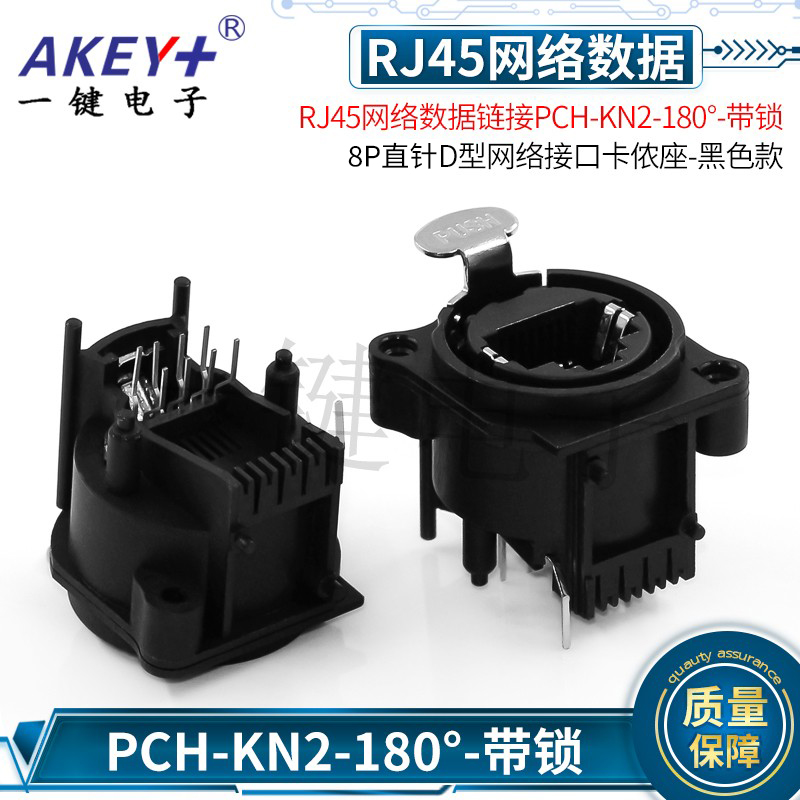 带锁YJRJ45网络数据卡侬座