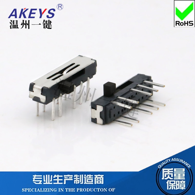 MSK-24D20(2P4T)迷你小拨动开关 MK-24D02卧式插脚黑柄滑动带槽,电子元器件市场,拨动开关,淘宝优惠券,粉丝福利购,淘宝优惠卷