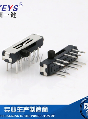 MSK-24D20(2P4T)迷你小拨动开关 MK-24D02卧式插脚黑柄滑动带槽