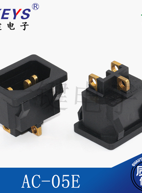 AC-05E大电流电源插座三脚品字插座 嵌入卡式铜加厚直脚焊线式