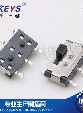 MST-22C06G2笑脸开关带点六脚两档 立式迷你小拨动开关贴片带柱