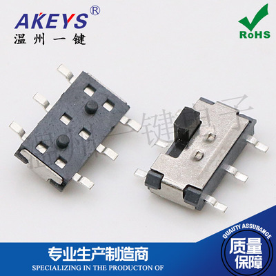 笑脸开关带点六脚两档立式迷你