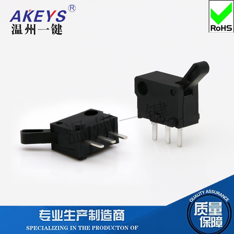 限位游戏连接器闪门配件微动检测