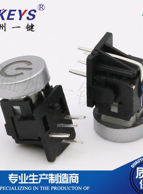 TS-H016电源开关侧面插件带灯按键 带LED带帽轻触开关4脚点动复位