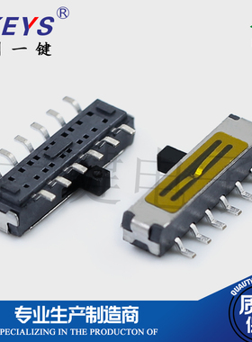 MSKT-42D01T(4P2T)小拨动12脚2档卧式贴片迷你拨动滑动开关贴黄膜