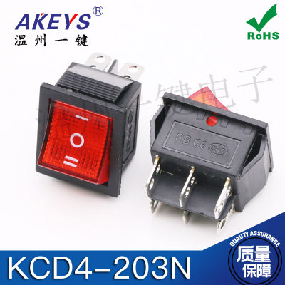 三档六脚船型开关红色带灯