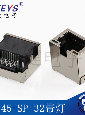 RJ45-SP 32网口插座8P8C沉板4.3mm母座 水晶头插座带灯网络接口