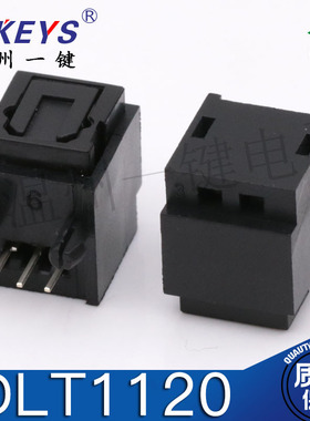 020(发射/接收端)DLT1120/音频 光纤接收器端子插座 光纤连接器