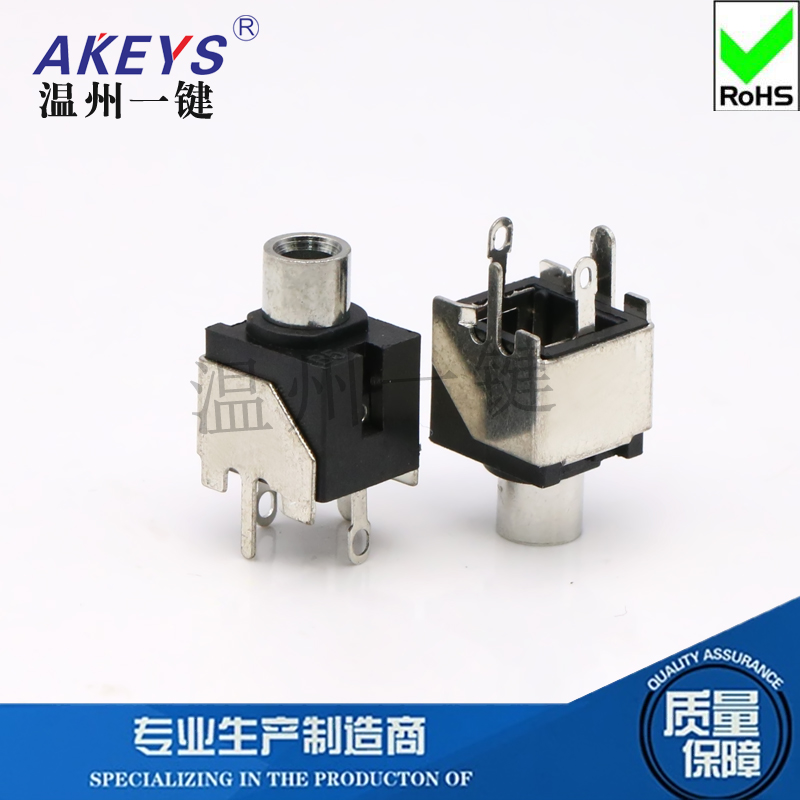 耳机插座电源接口音频视频