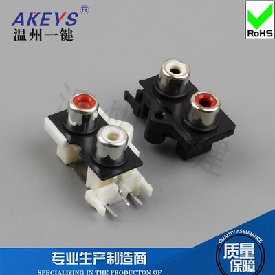 av2YJ黑白色AV2孔同芯插座