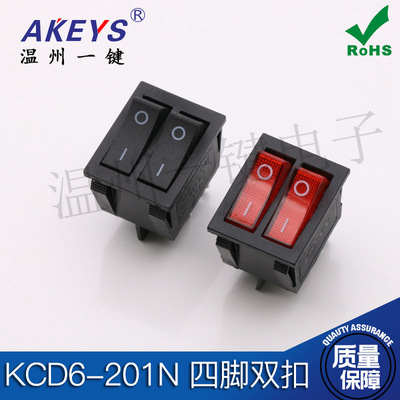 KCD6-201N双联船型开关红色2档4脚电源按钮开关电饼铛配件电暖器