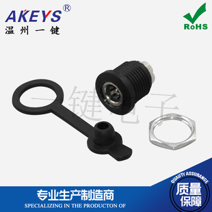 DC-022D黑色电源插座 5521/25焊线式 直流充电座带螺纹开孔12MM
