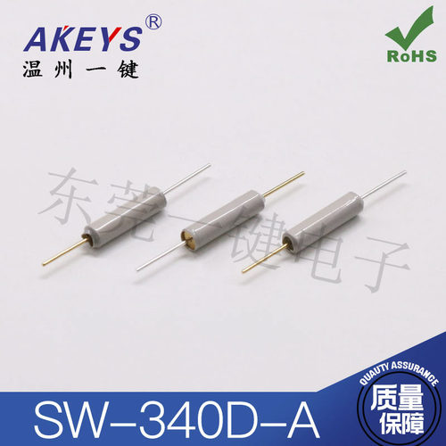 震动倾斜开关连接器角度高灵敏