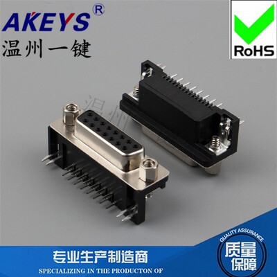 db15母头90度弯角焊板串口