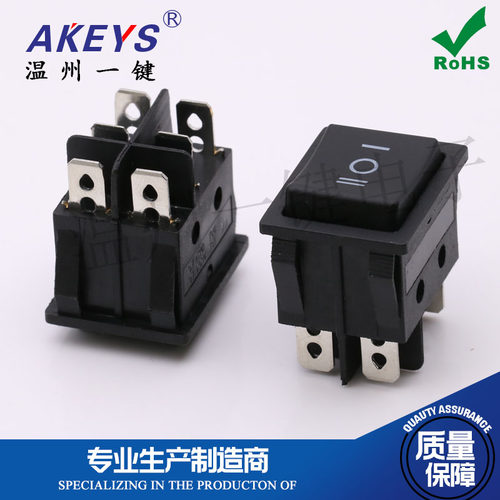 童车翘板船形三档六脚31*25船型开关KCD4-202双卡位无丝印正反转 - 封面