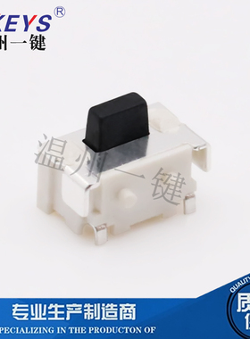 TS-A027侧贴2*4*3.5微型SMD侧按按键轻触开关双层全包铜脚TS18DC