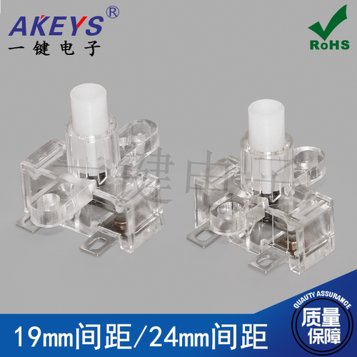 插座电源开关线板按钮配件YJ