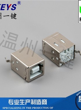 B母180度打印机插口 D型D字口 方口USB座母座 立式 BF180度接口