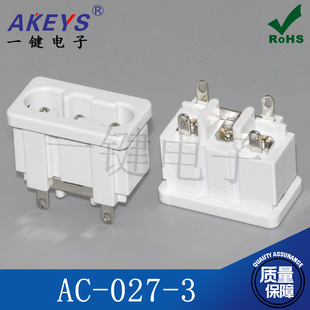 AC-027-3 双8八字尾电源插座母座白色双排4四脚 立式接口尾插口