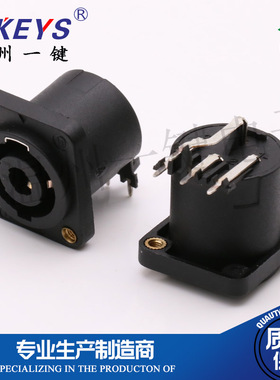 HP-32LM3音响插座黑色D型法兰埋头孔PCB水平安装 同纽曲克NL4MP