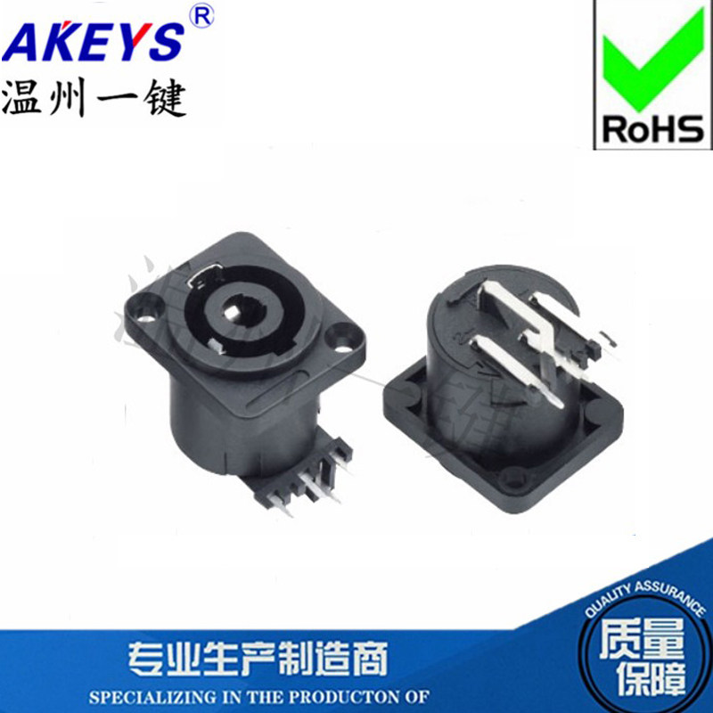 SP-011C0 小方座四芯插座 卡农座 同纽曲克NL4MP 弯脚母座连接器