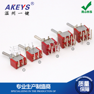 光孔 钮子开关 6脚2档 螺纹T8019拨动摇臂扭子单刀双掷 正弯卧式