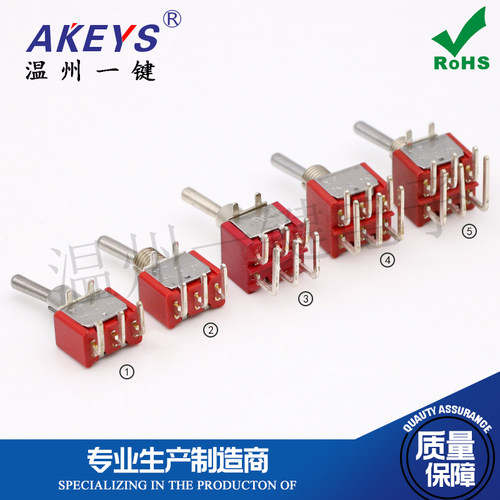 钮子开关正弯卧式光孔单刀双掷