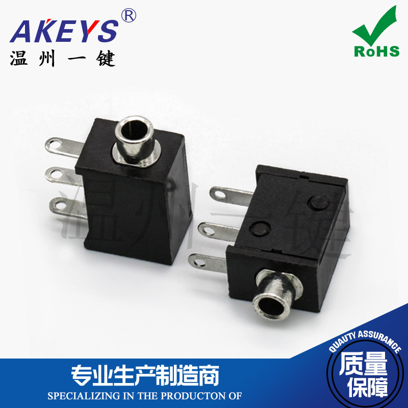 PJ-213耳机接口2.5MM孔 音频电源插座单声道插口母座3脚立体声