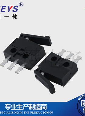 KFC-W3-13限位开关三脚直插 游戏连接器闪门复位配件微动检测开关