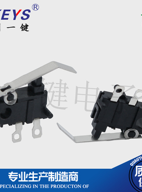 KFC-V-122检测限位开关两脚带柄 KFC-W-17复位按键2脚焊线式