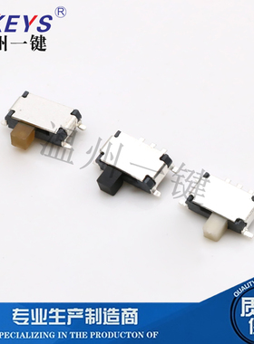 MSKT-12C00贴片小拨动开关7脚2档超小迷你型七脚滑动开关黄黑白色
