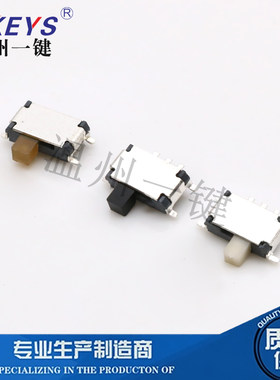 mskt-12c00贴片小7七脚拨动开关
