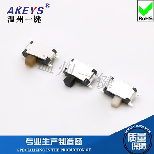mskt-12c00贴片小7七脚拨动开关