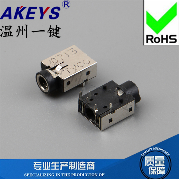PJ-343E,353E耳机接口3.5电源插座 5只插脚Ф3.5MM音频插口母座