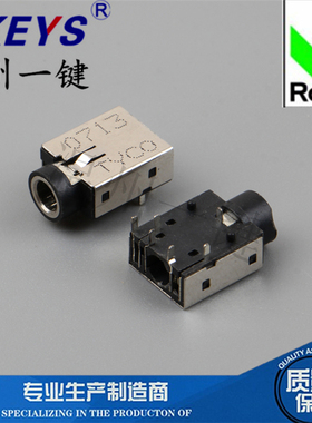 PJ-343E,353E耳机接口3.5电源插座 5只插脚Ф3.5MM音频插口母座
