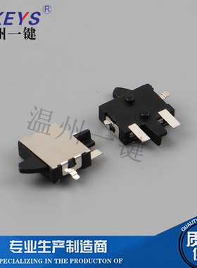 KFC-W-08AB-4P 限位开关四4脚 全贴片耐温复位微动检测按键左右